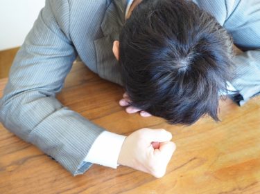 営業の仕事を辞めたい！そんな時に立ち止まって考えて欲しい2つのこと